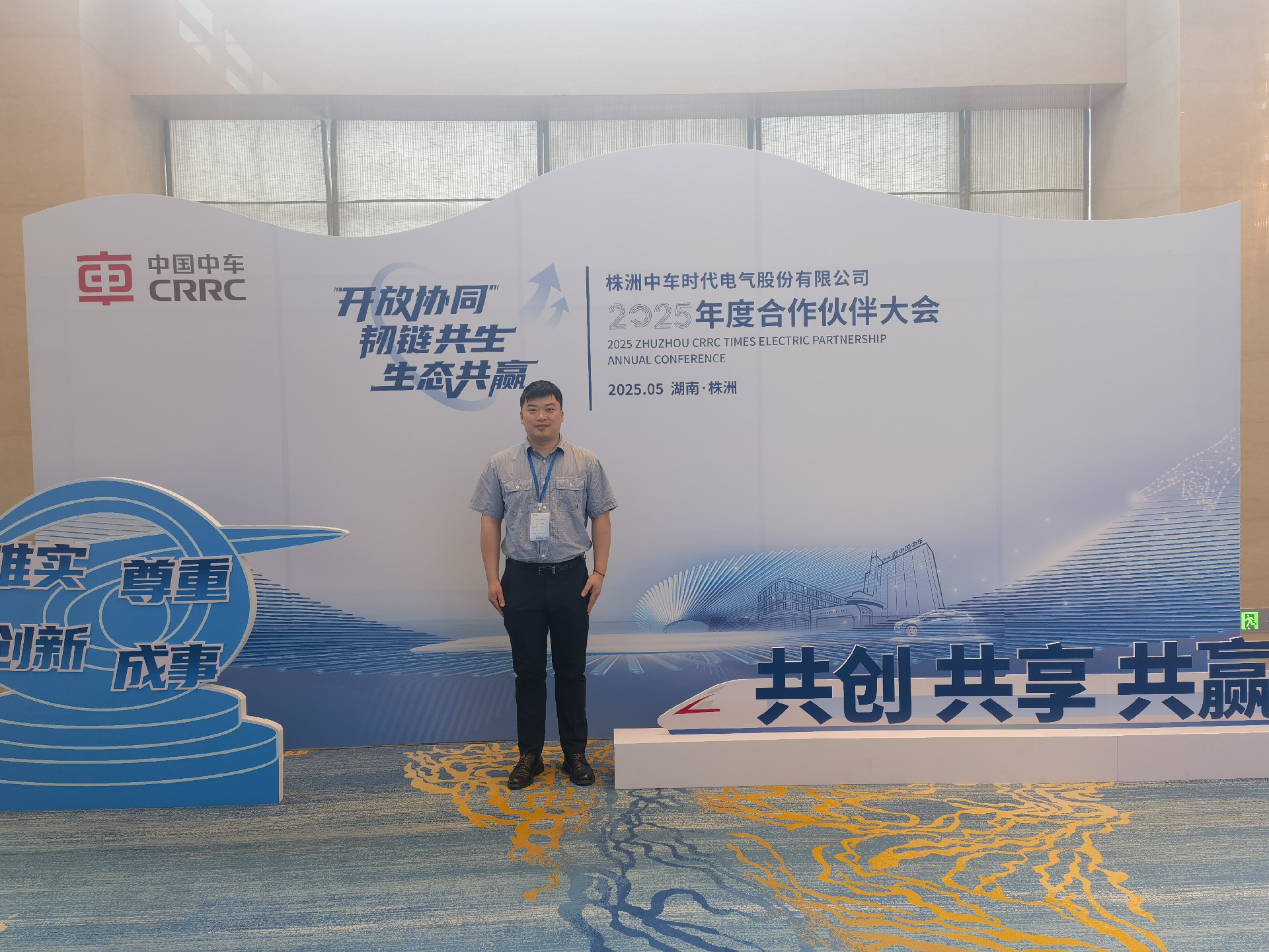 微信图片_20250529101506.jpg
